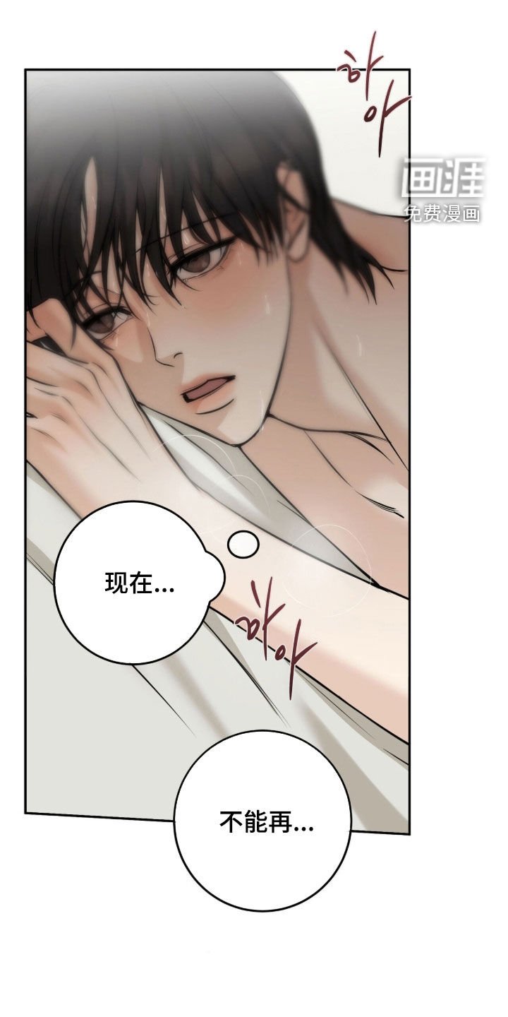 第37章：特殊装扮