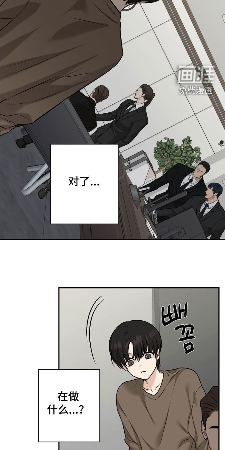第37章：特殊装扮