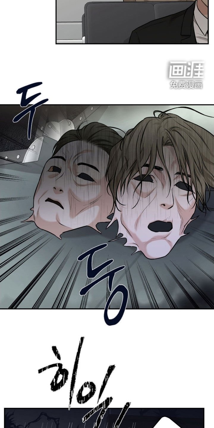 第37章：特殊装扮