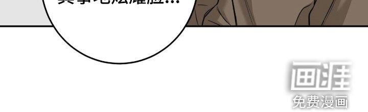 第37章：特殊装扮