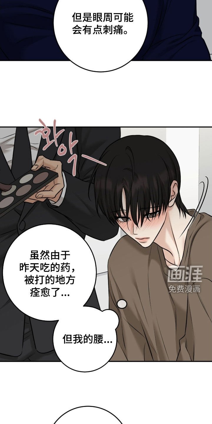 第38章：无情