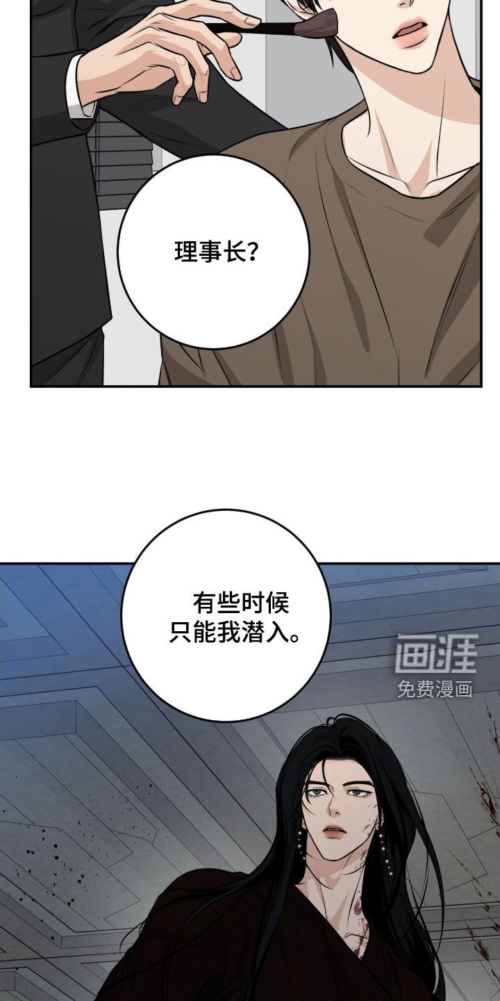 第38章：无情