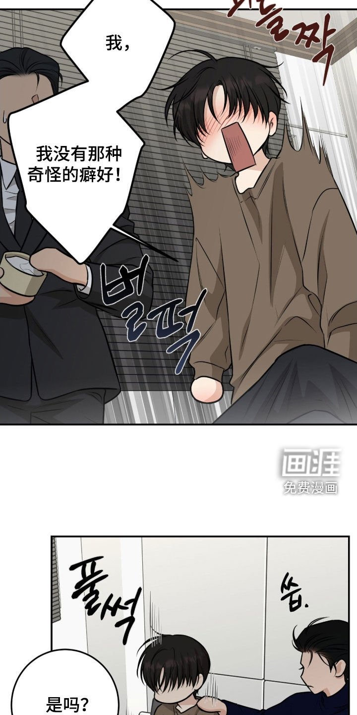 第38章：无情