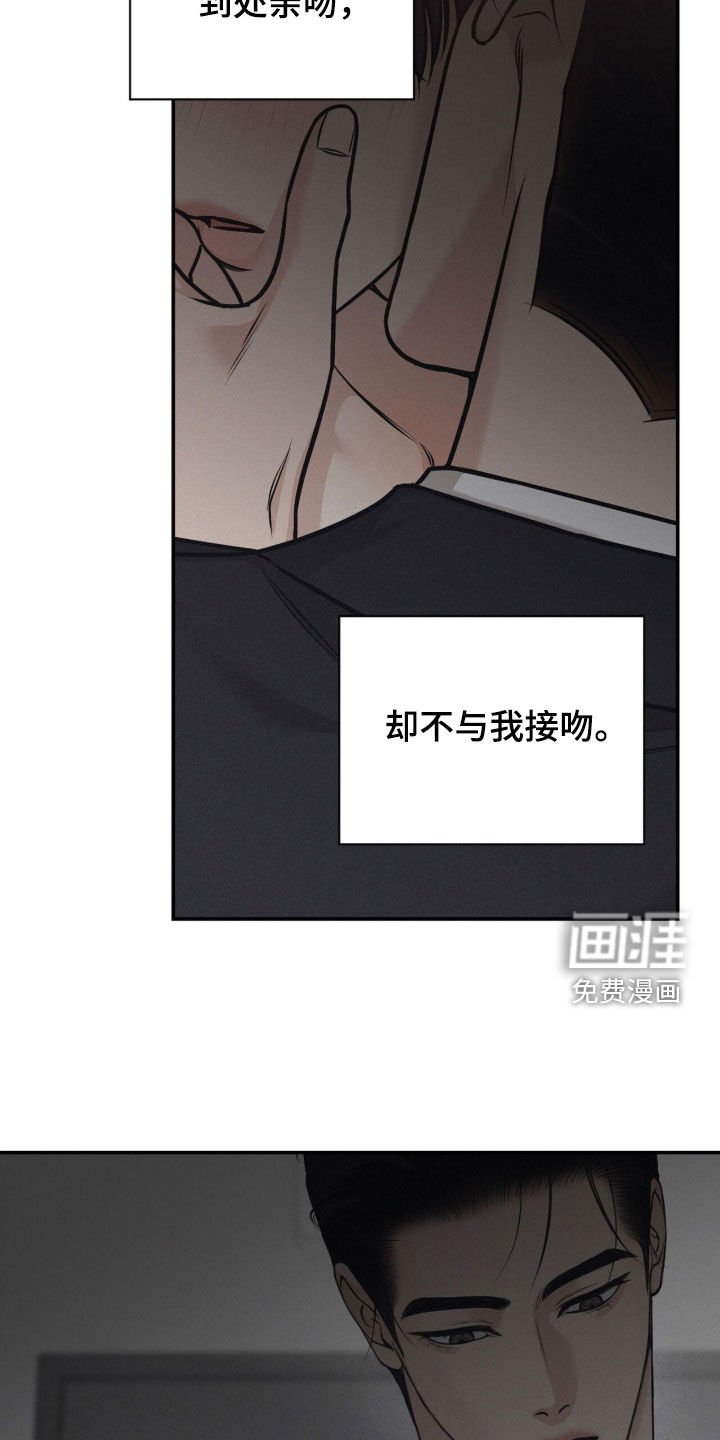 第38章：无情