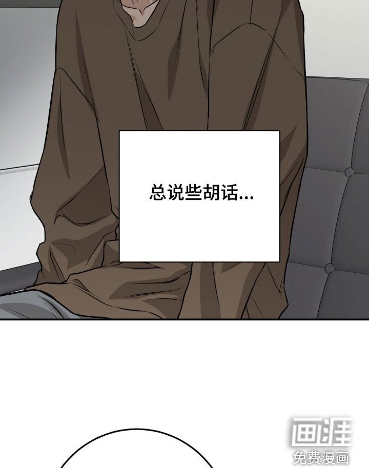 第38章：无情