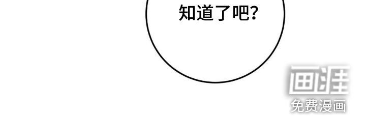 第38章：无情