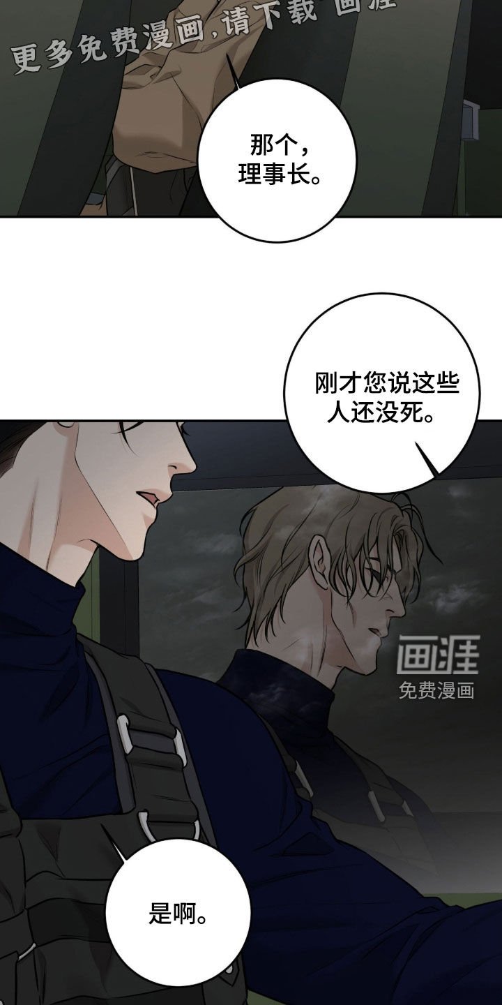 第39章：行动