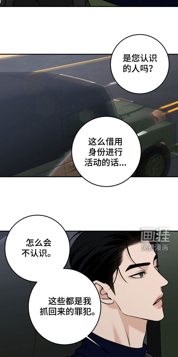 第39章：行动