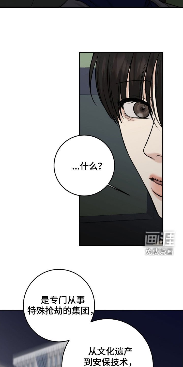 第39章：行动
