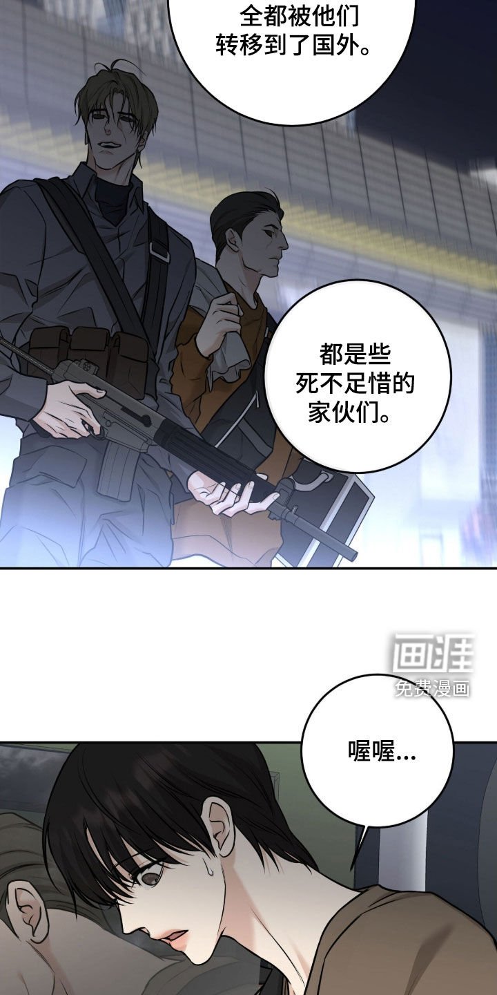 第39章：行动