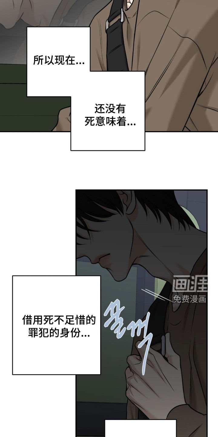 第39章：行动