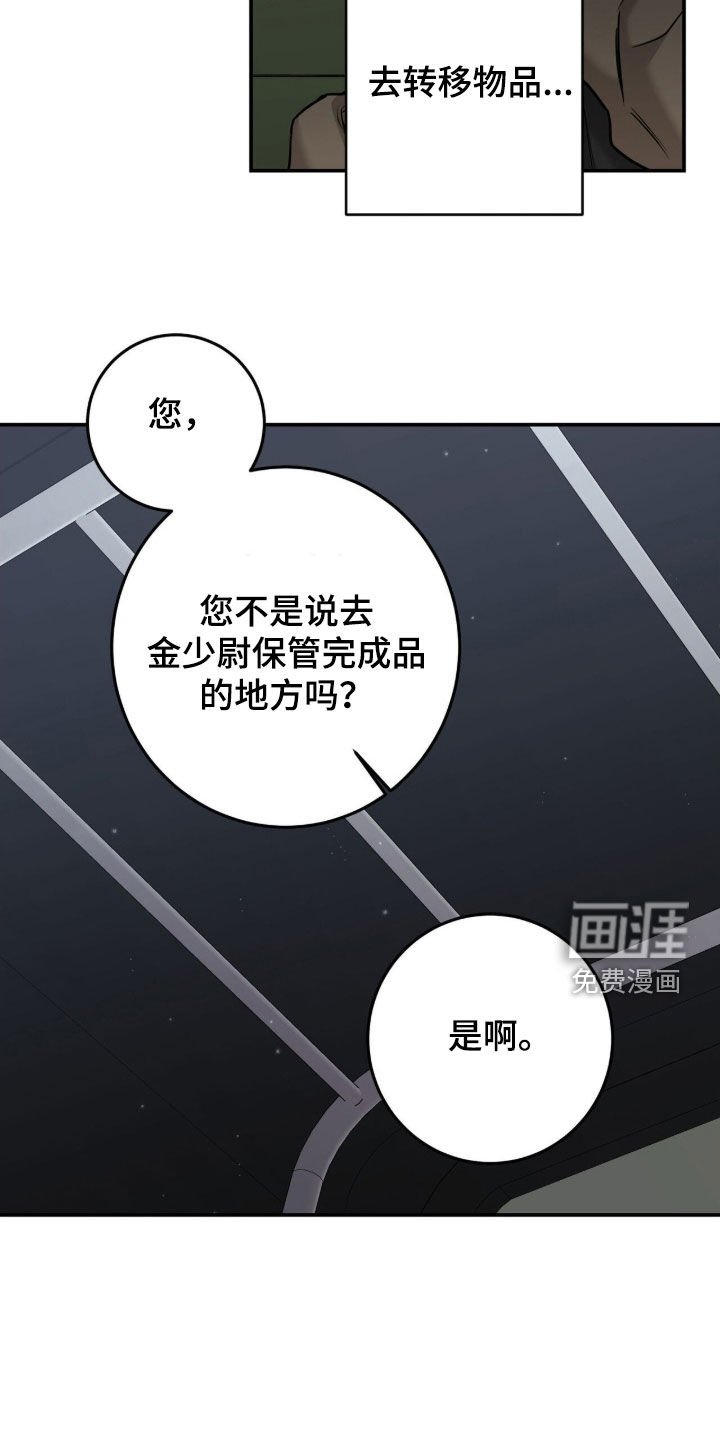 第39章：行动