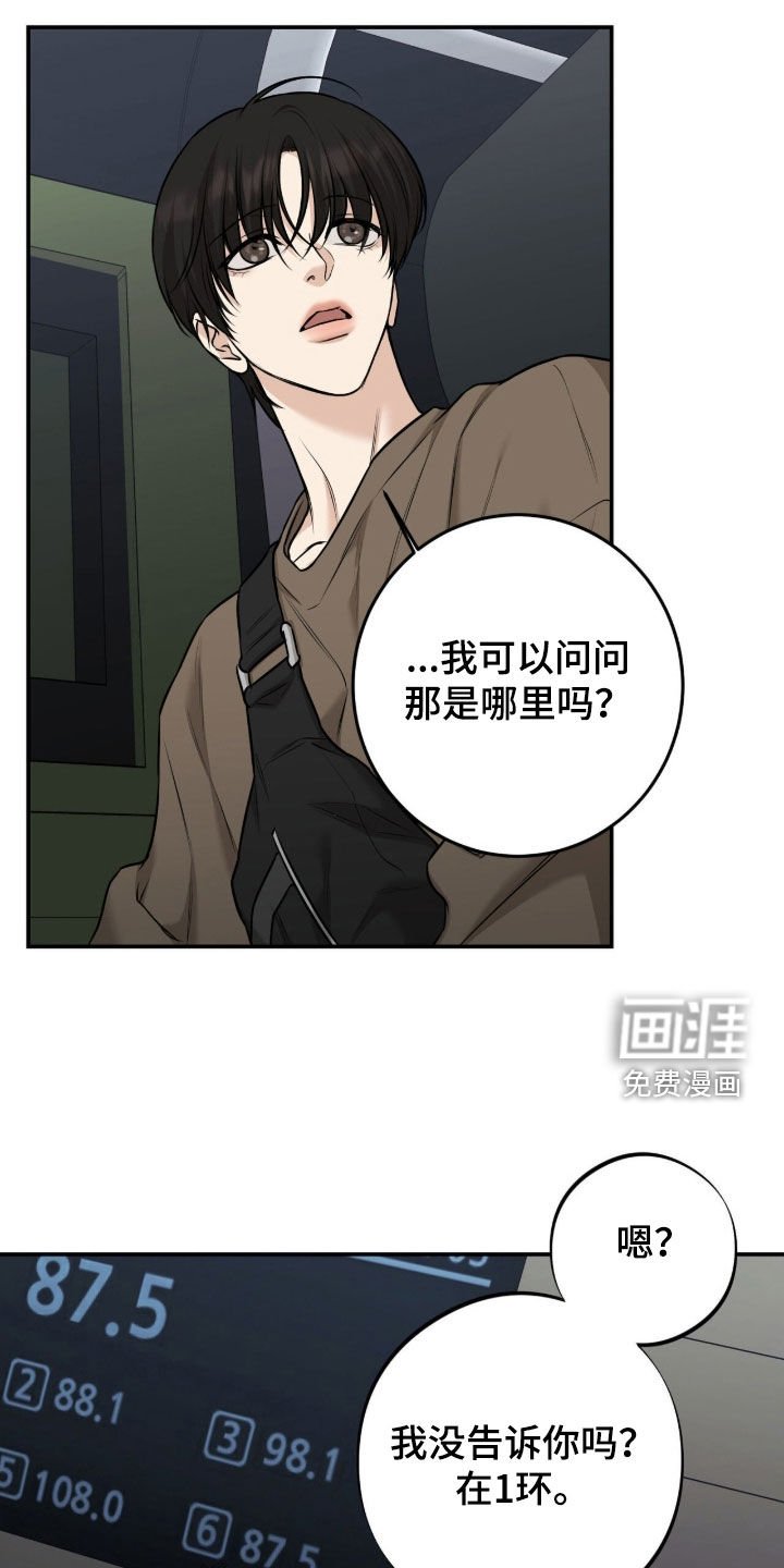 第39章：行动