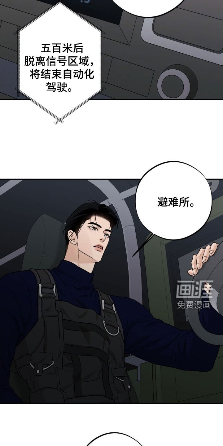 第39章：行动