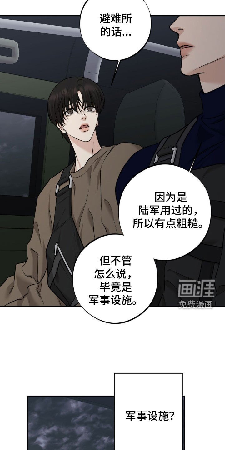 第39章：行动