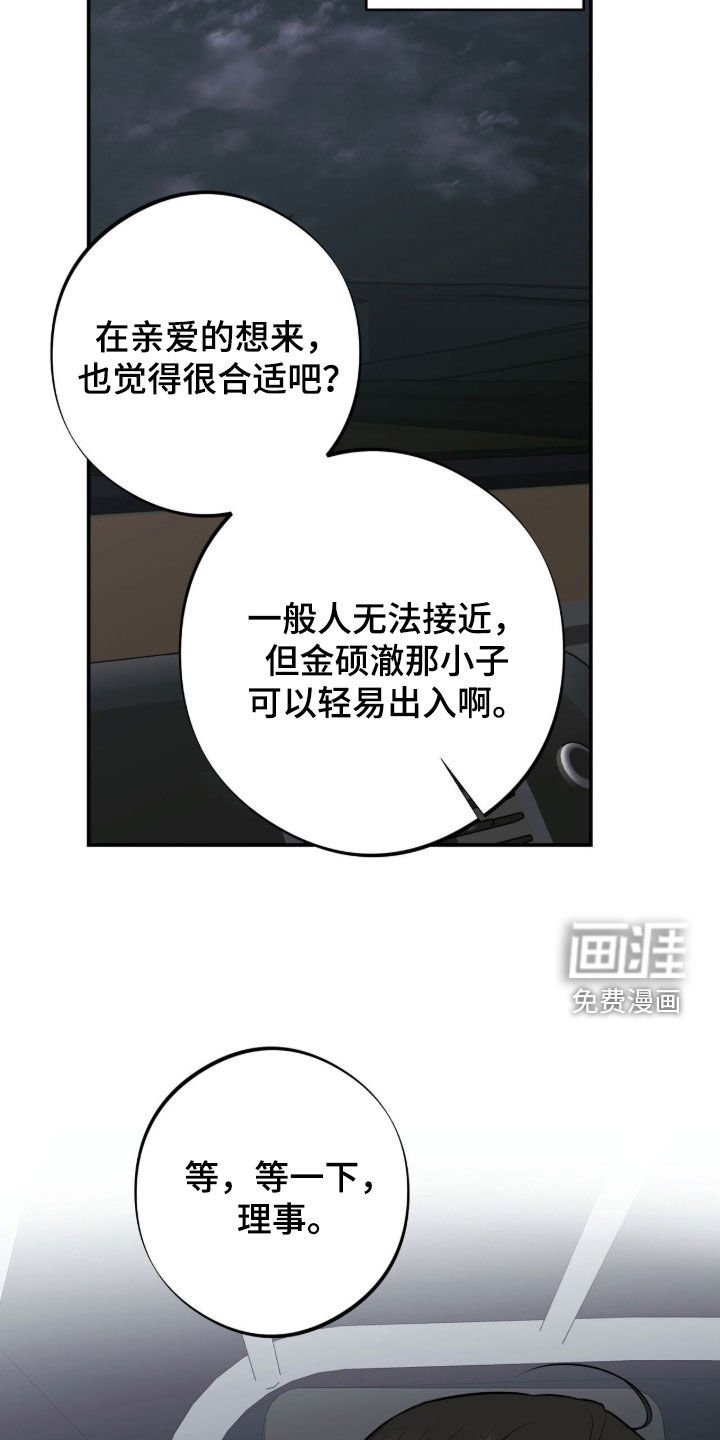 第39章：行动