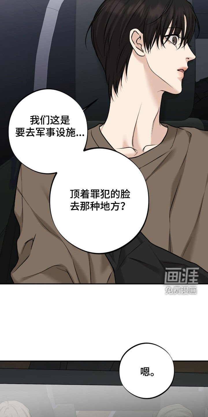 第39章：行动