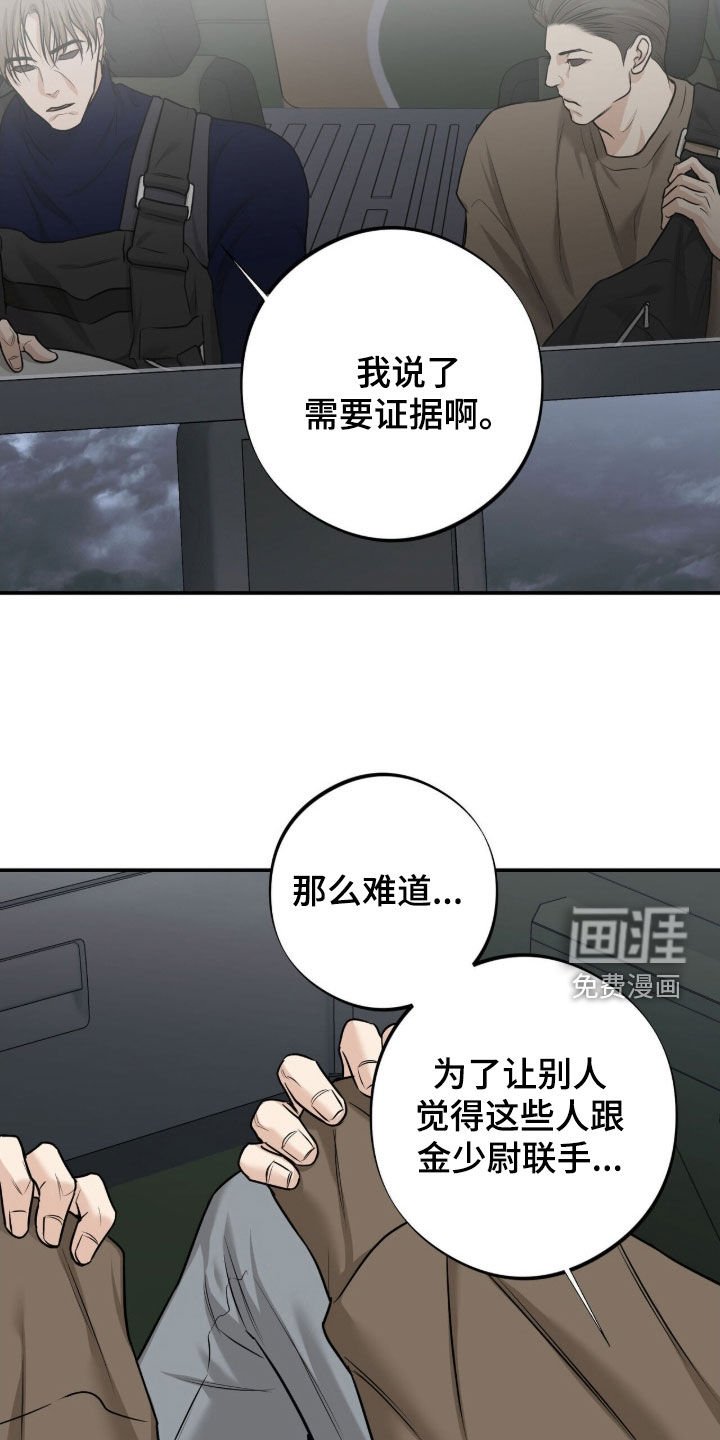 第39章：行动