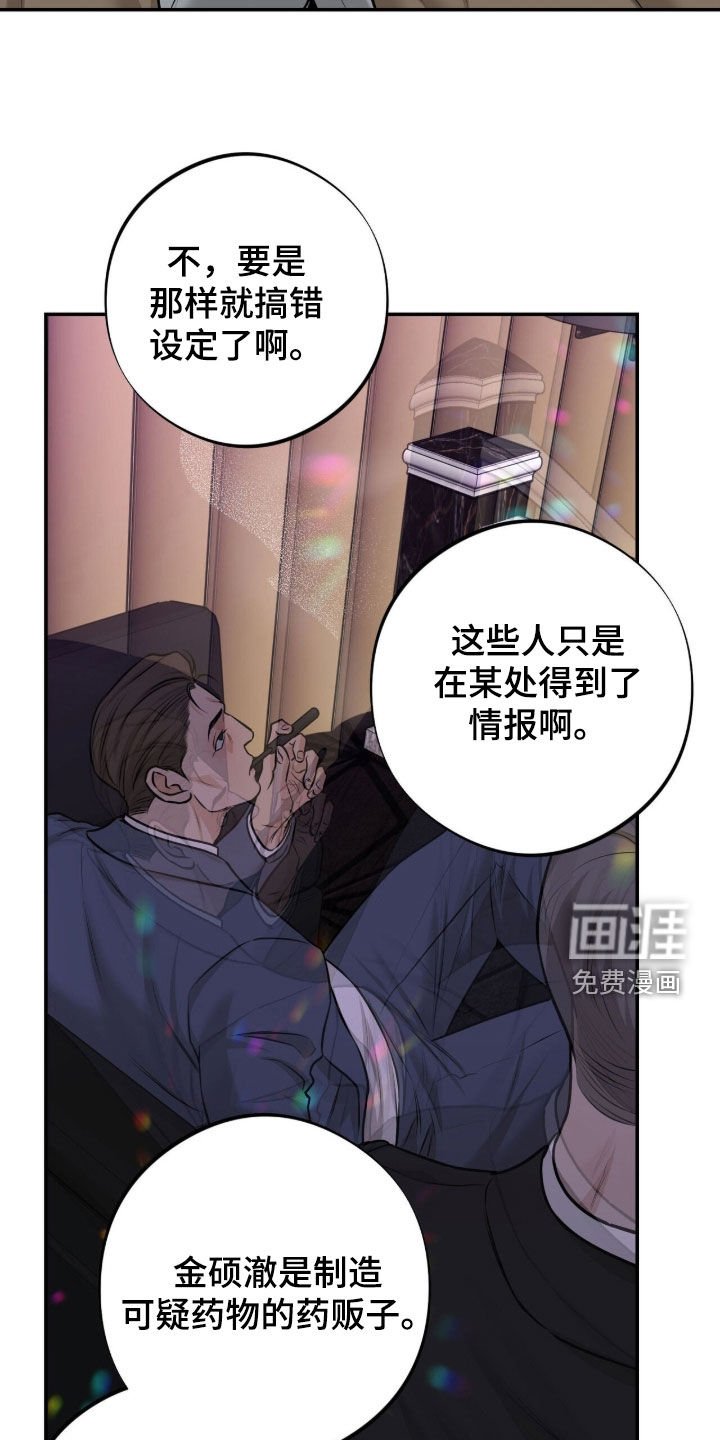 第39章：行动