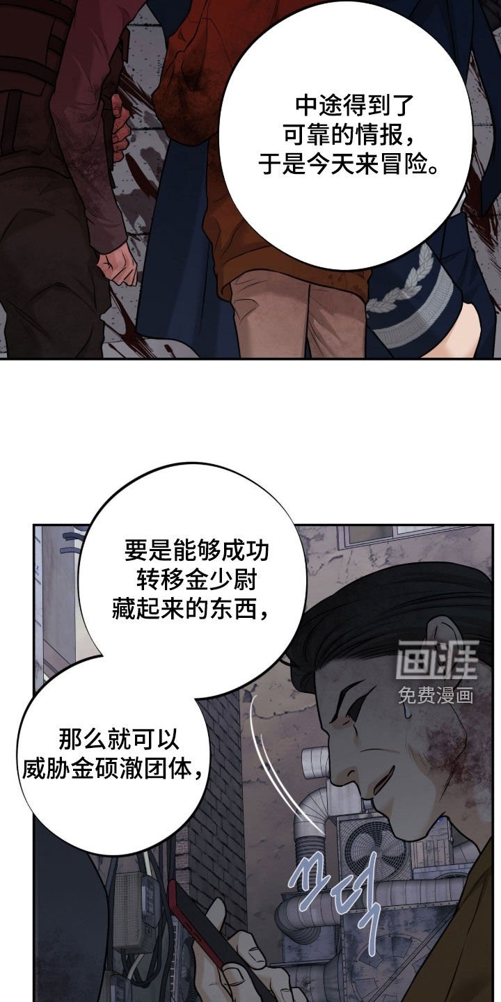第39章：行动
