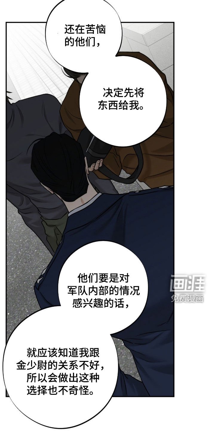 第39章：行动