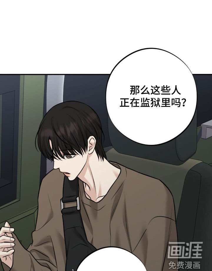 第39章：行动