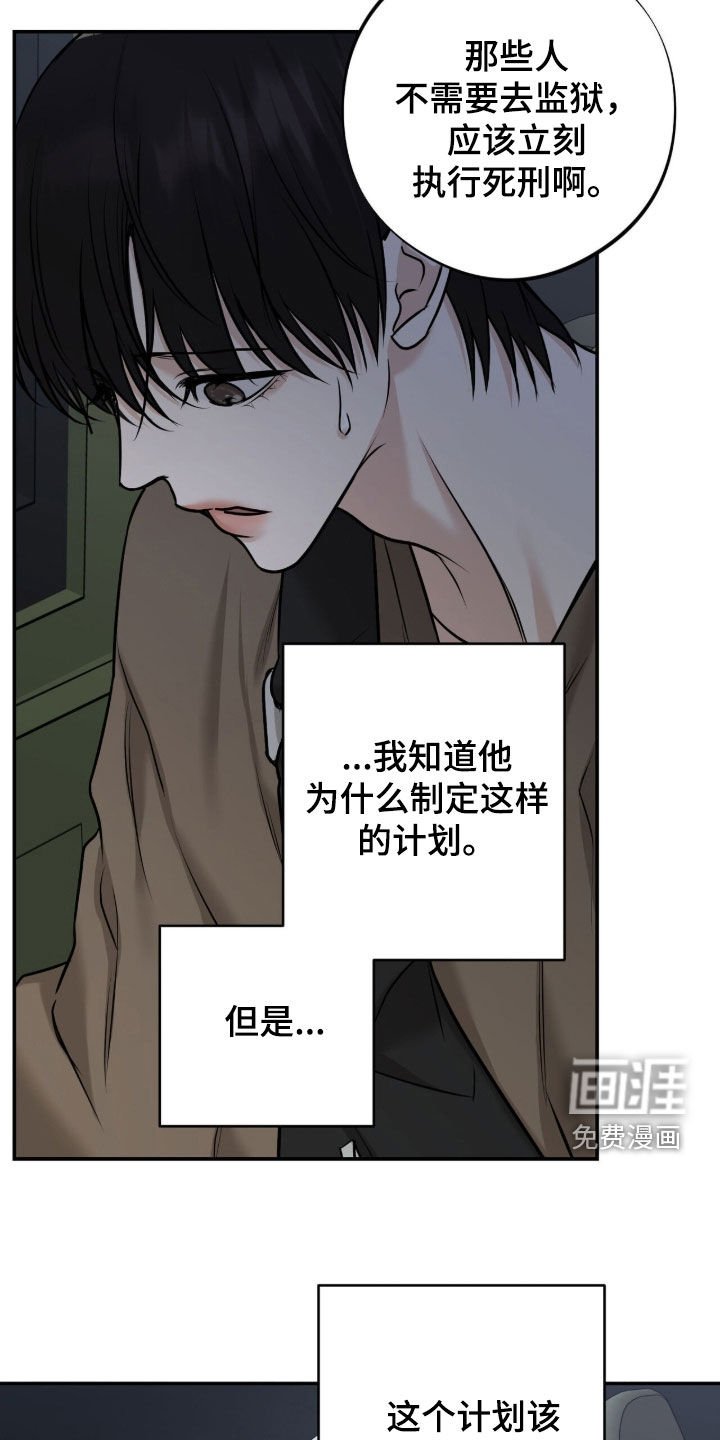 第39章：行动