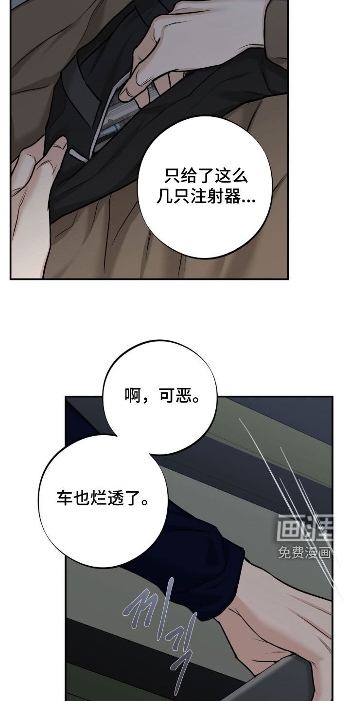 第39章：行动