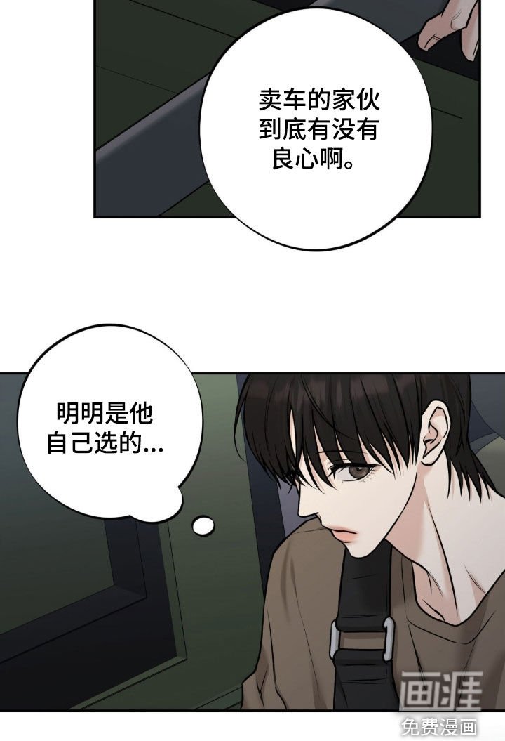 第39章：行动