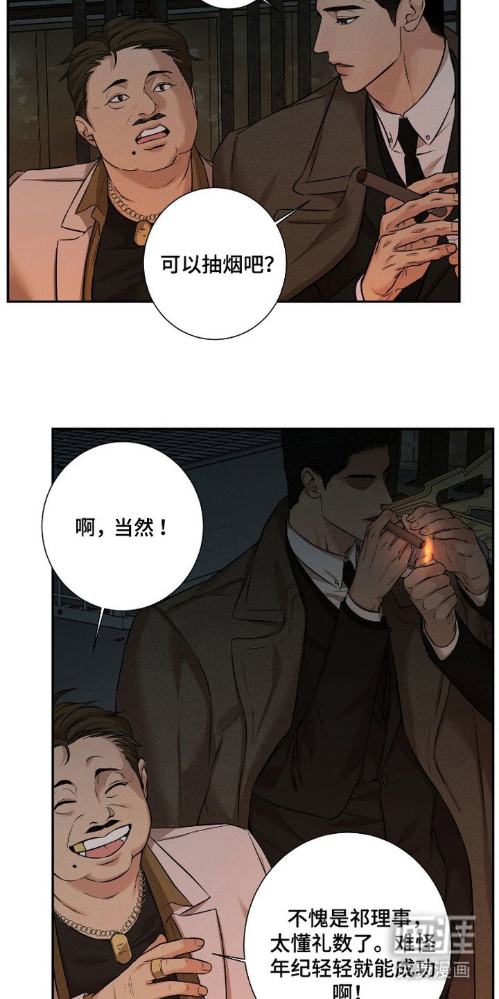第4章：打招呼