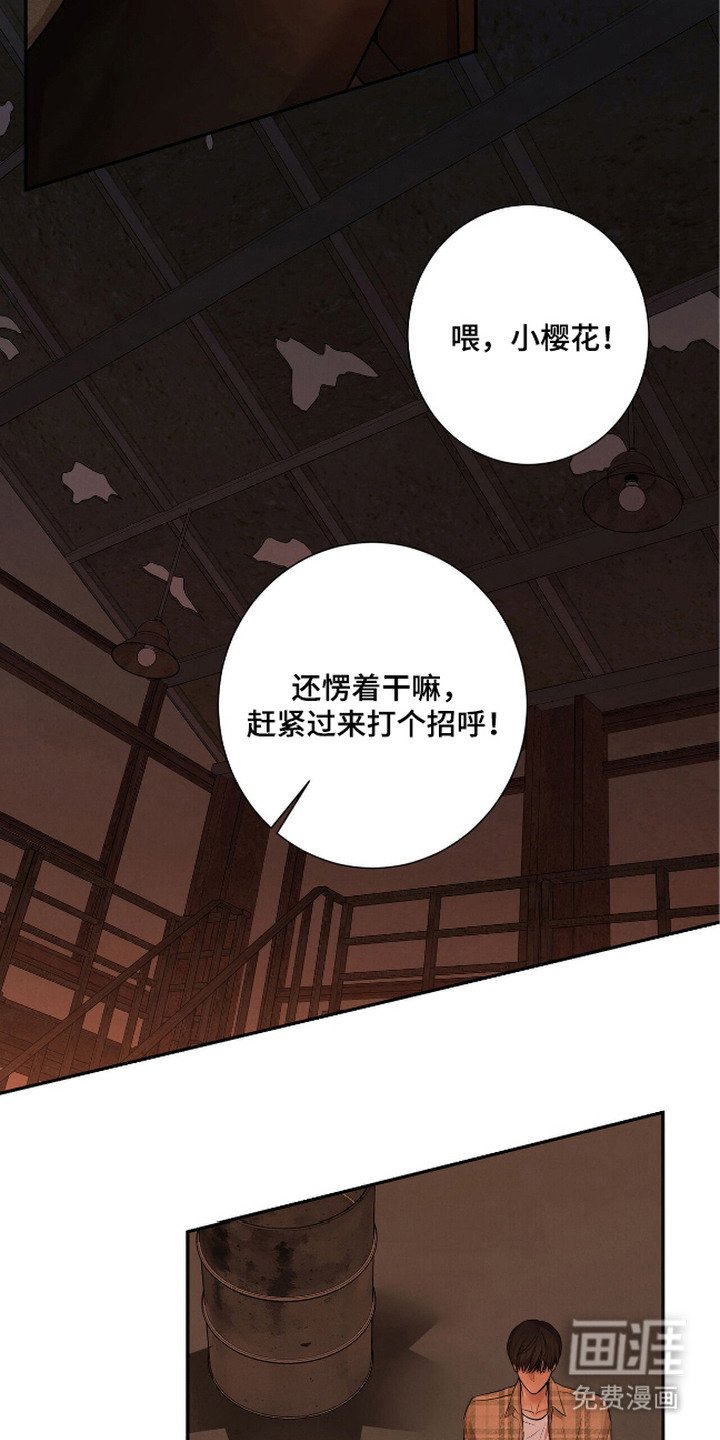 第4章：打招呼