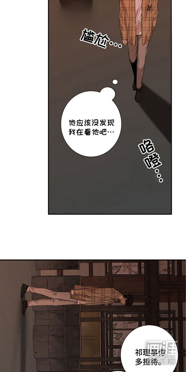 第4章：打招呼