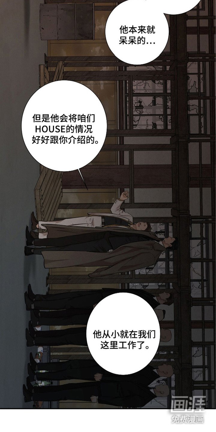 第4章：打招呼