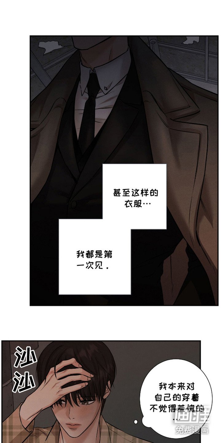 第4章：打招呼