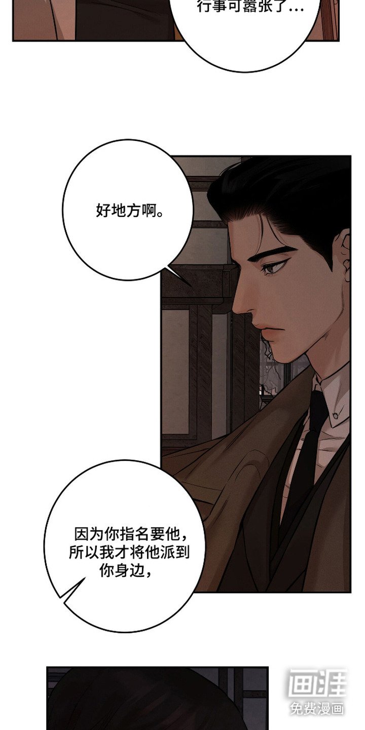第4章：打招呼