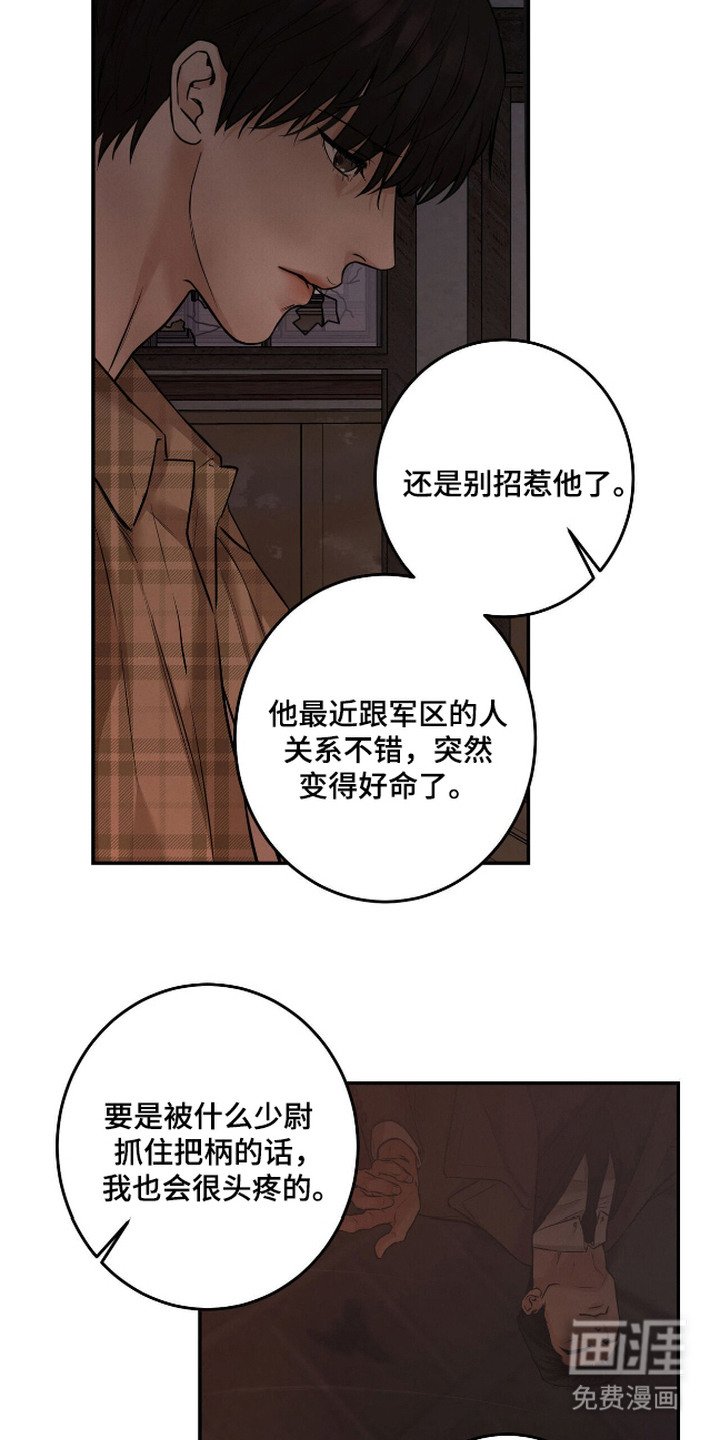 第4章：打招呼