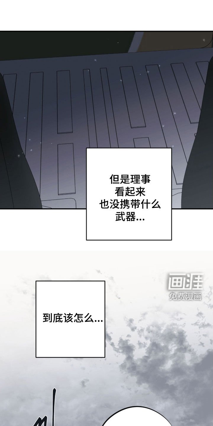 第40章：我会救你