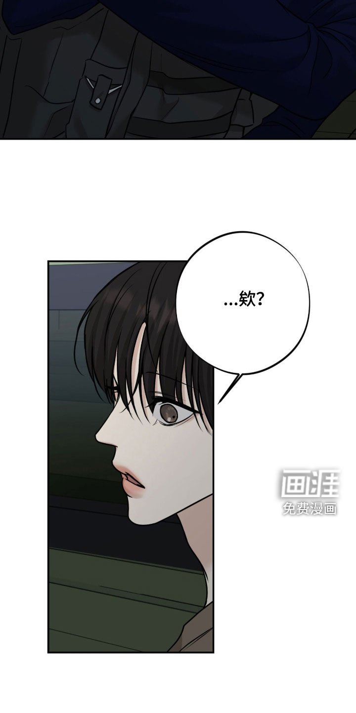 第40章：我会救你