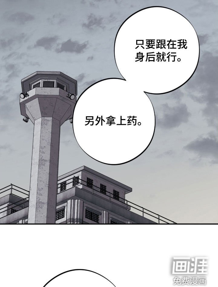 第40章：我会救你