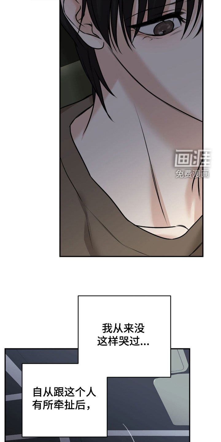 第40章：我会救你