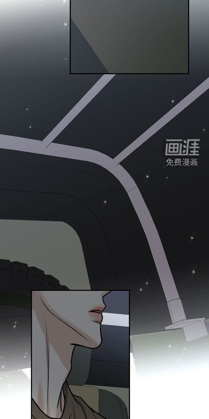 第40章：我会救你