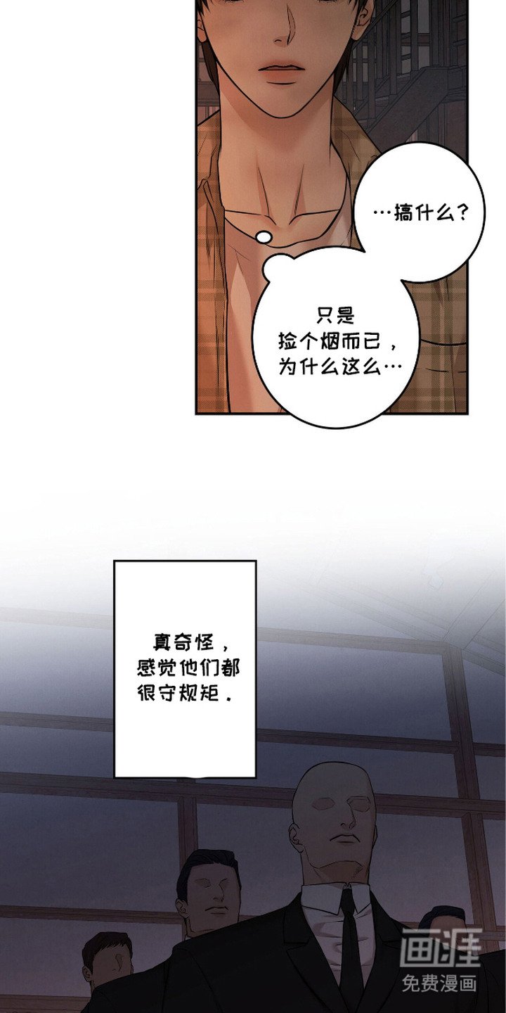 第5章：指名