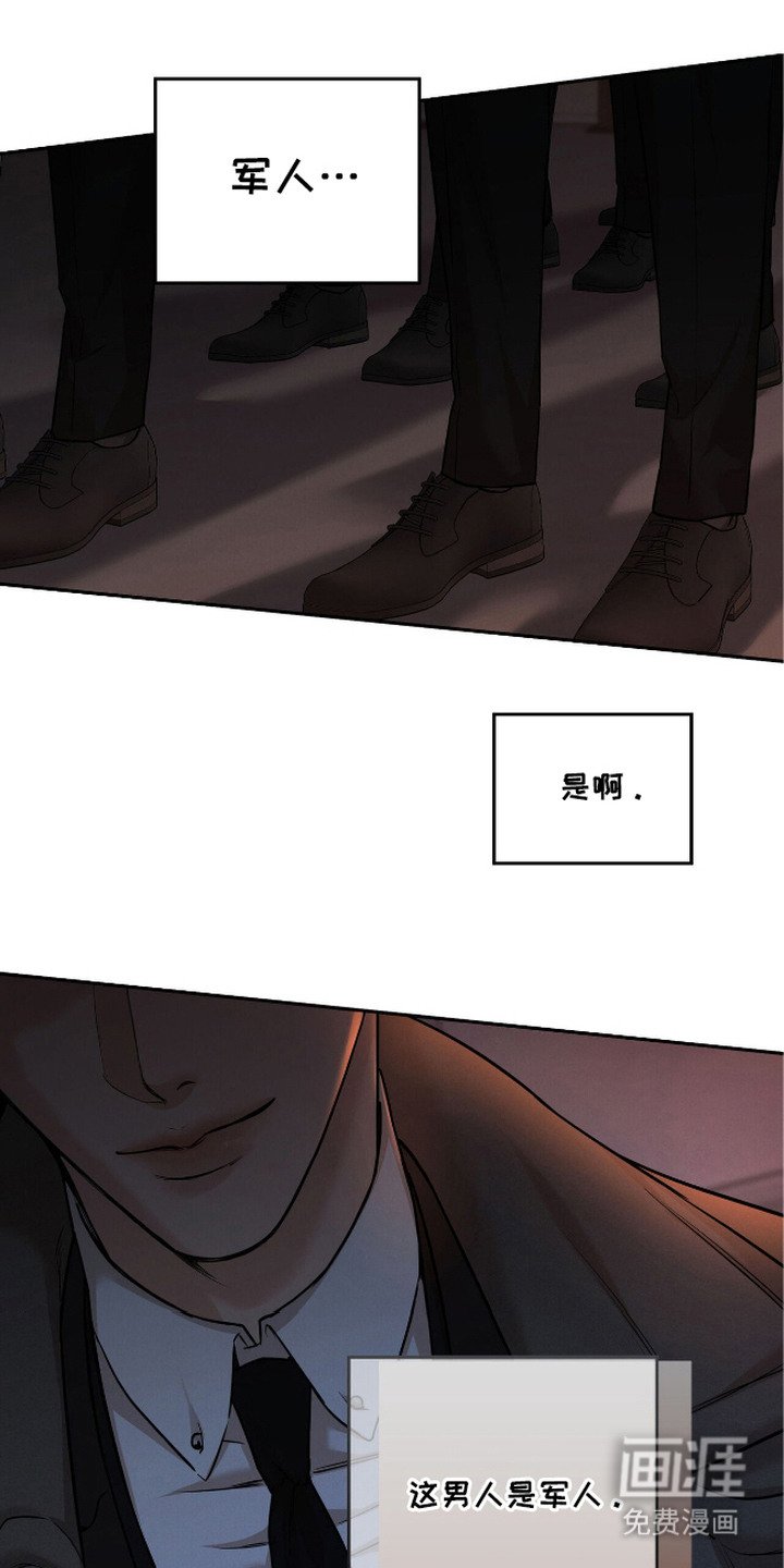 第5章：指名