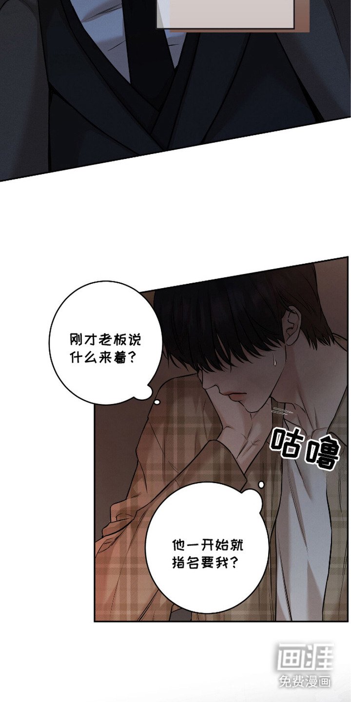 第5章：指名
