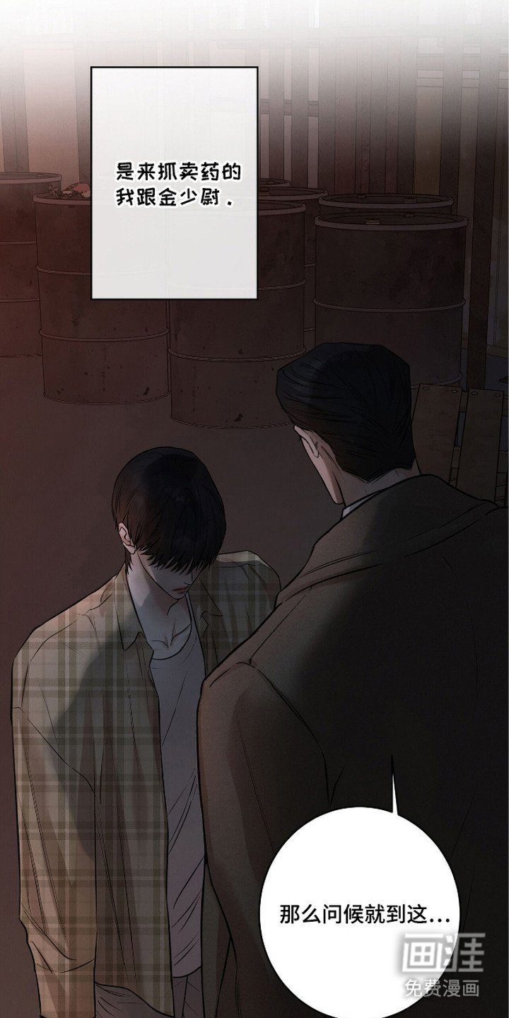 第5章：指名