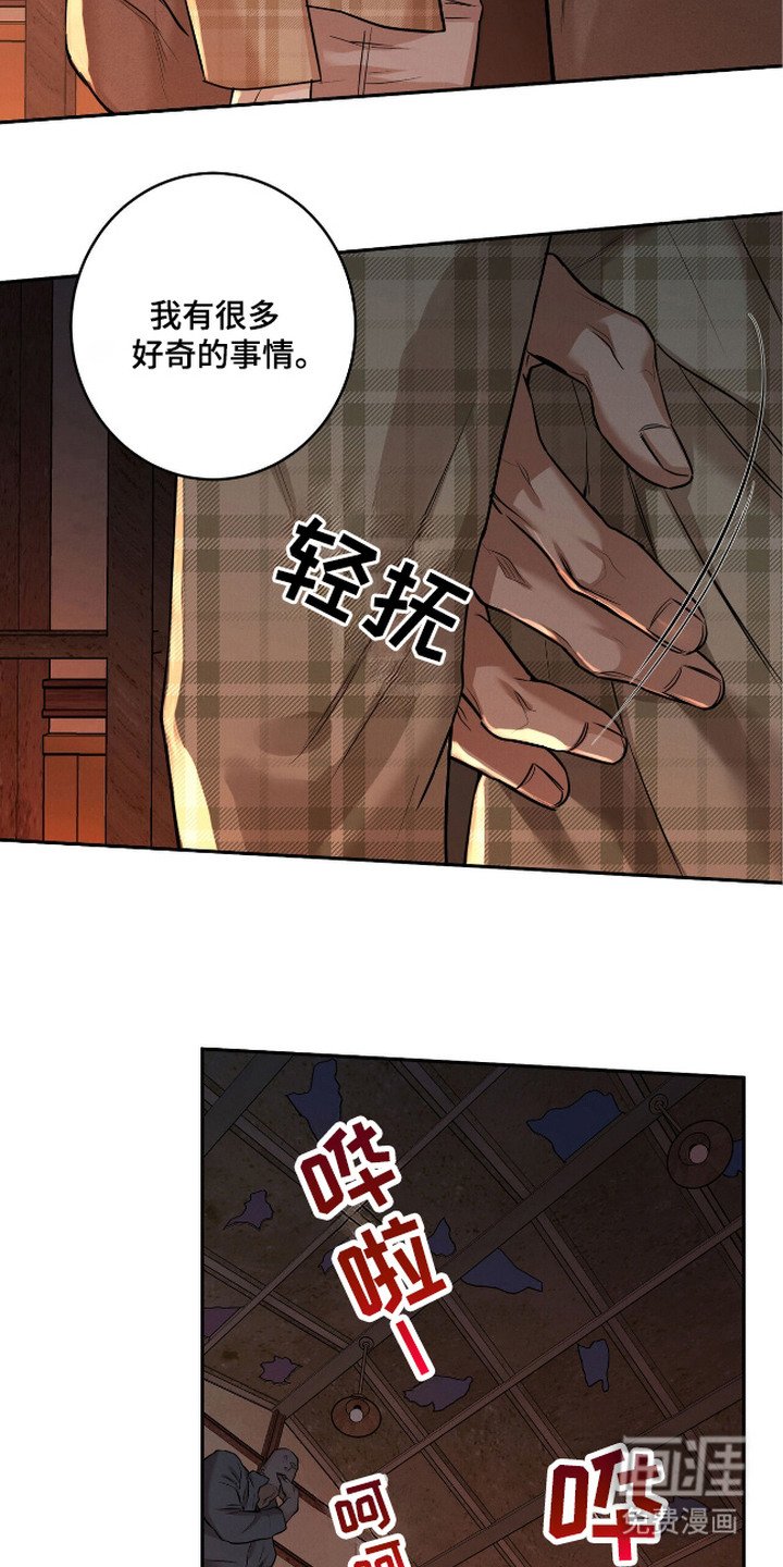 第5章：指名