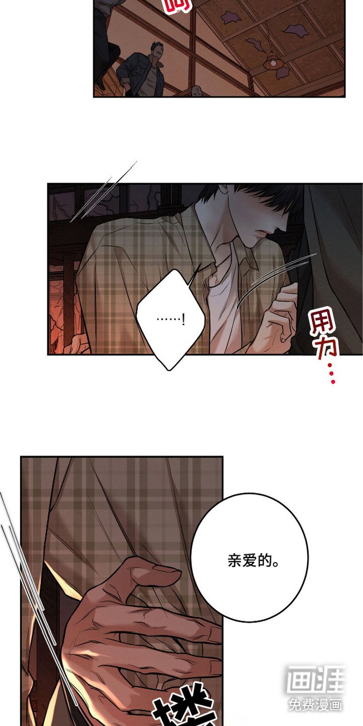 第5章：指名