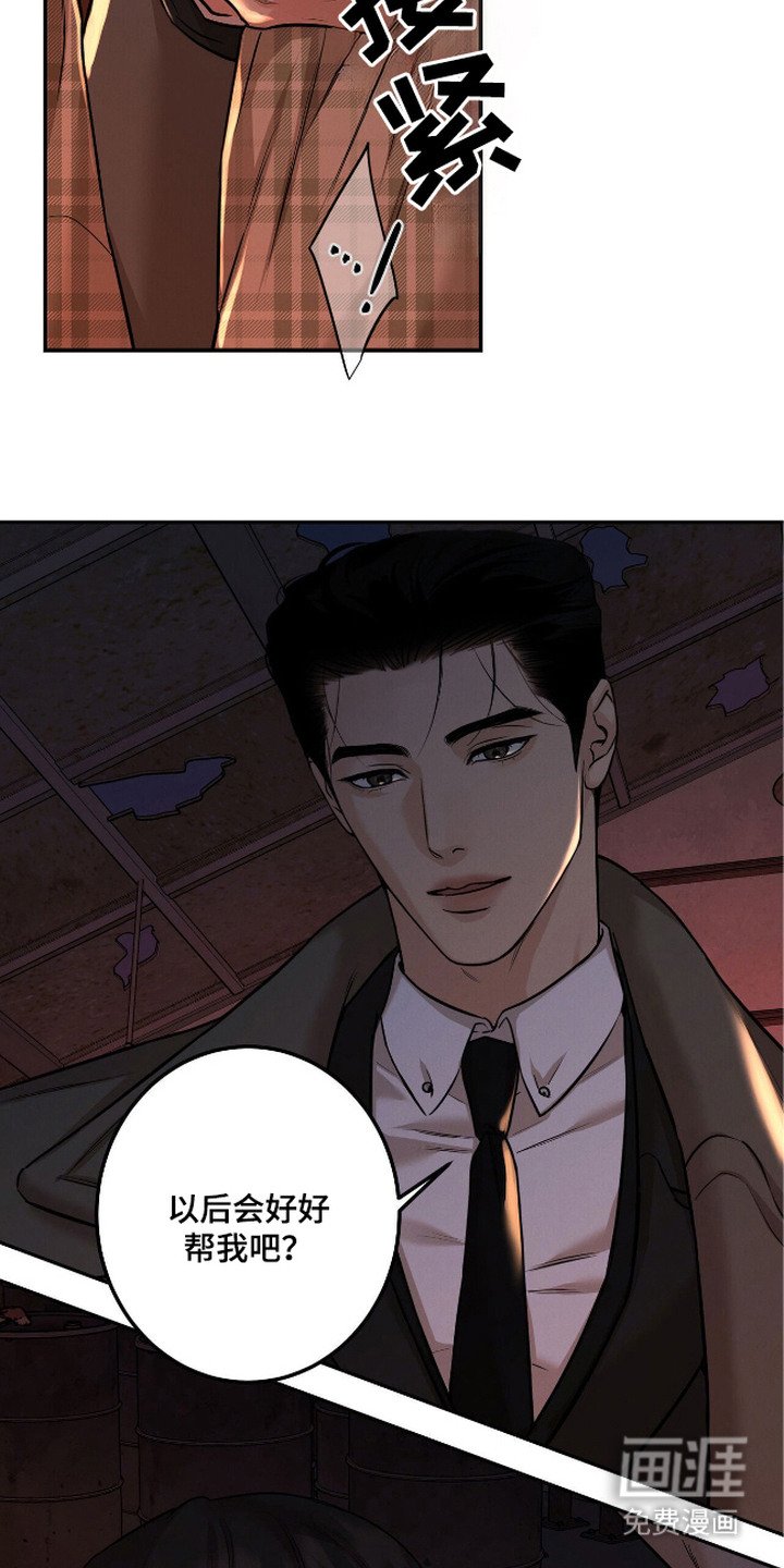 第5章：指名