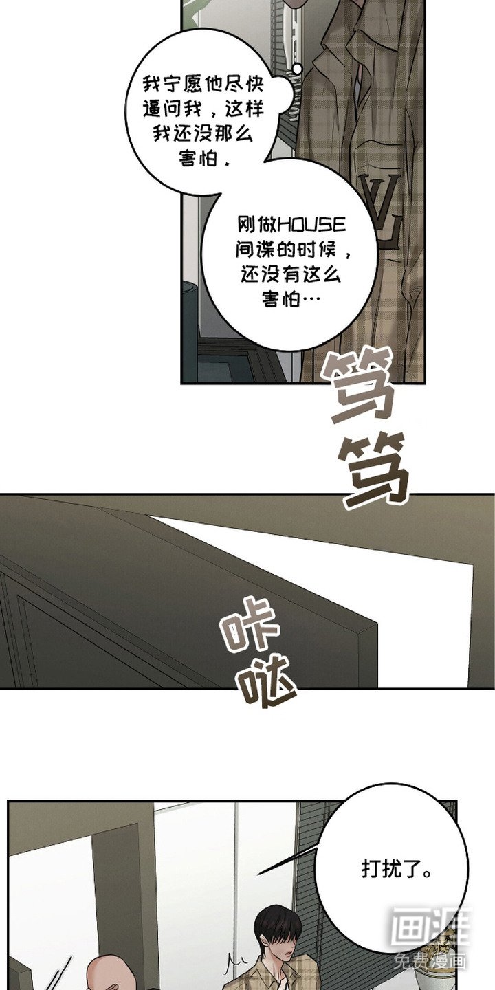 第5章：指名