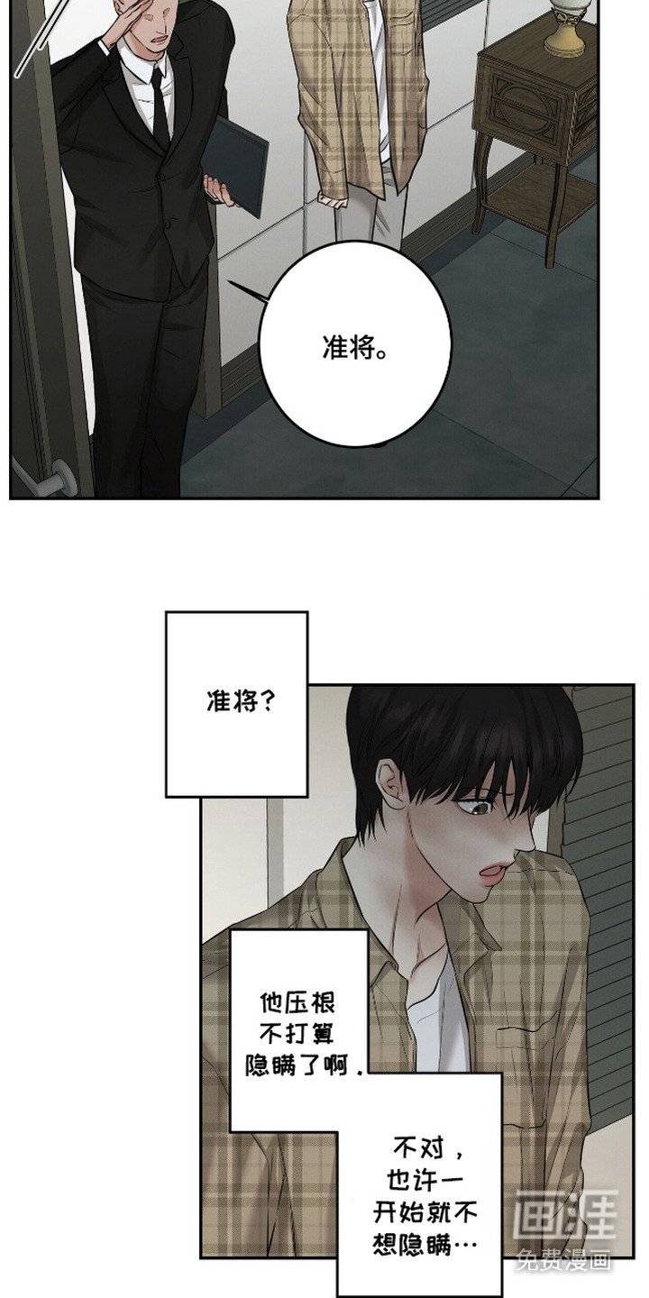 第5章：指名